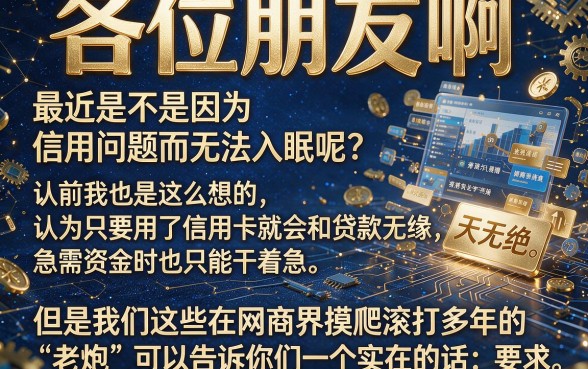 借款黑花口子要不要还，概览5个手机身份证秒借现金的口子