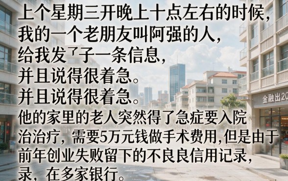 像‌平安普惠贷‌一样的借钱口子，罗列5个无视黑白户口子