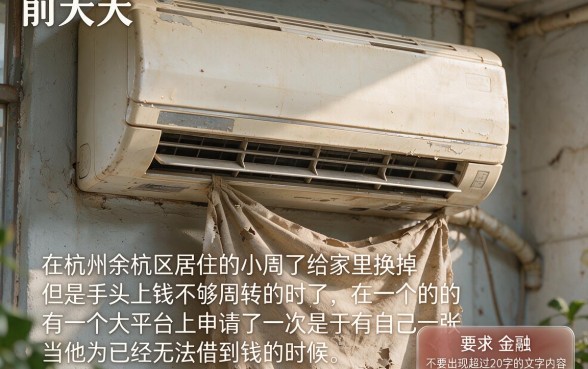 芝麻信用贷款怎样申请的，归纳5个不看欠款的贷款软件