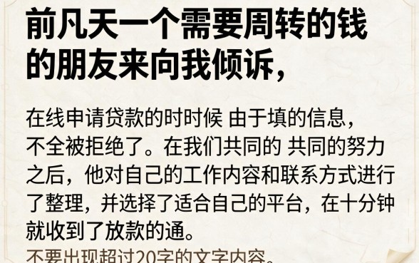 借钱有哪些软件比较好通过，汇整5个比较靠谱的借钱app