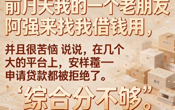 凭信用卡就可以贷款的口子，概括5个综合评分不足也能下款的网贷