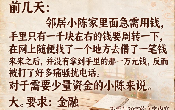 可以下1000元的易过的口子，整理5个放水的贷款口子