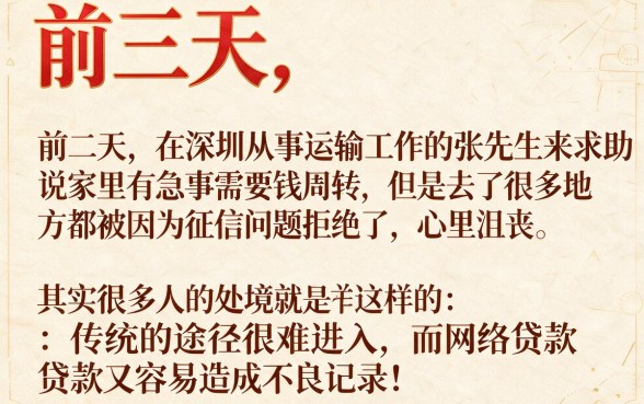 什么借钱平台通过率高额度高，筛选五个网贷黑户必过口子