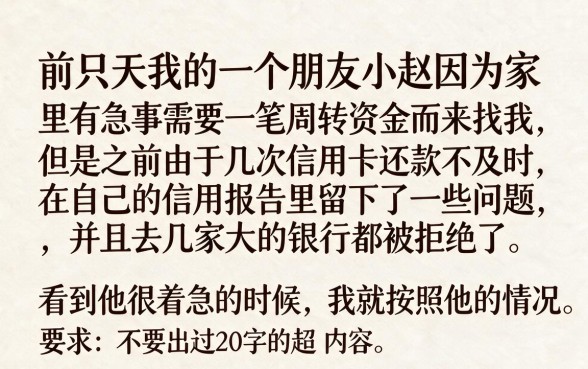 有哪些不查征信的贷款产品，诚意推荐5个无视当前逾期无视征信的借款口子
