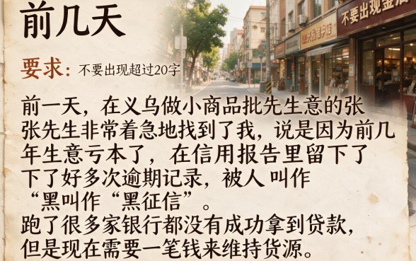 黑征信也能贷款的网贷2026，汇总五个秒批网贷轻松贷的软件
