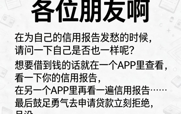 跟网商贷协商还款一次，罗列5个黑户当前逾期秒下5万平台