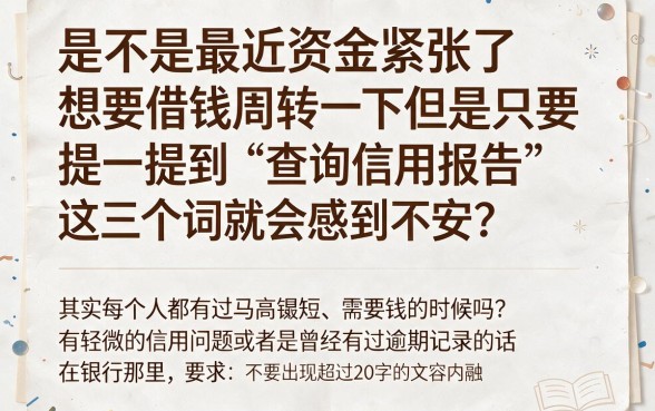 个人急用钱贷款app，概览5个不看征信逾期秒下款的贷款