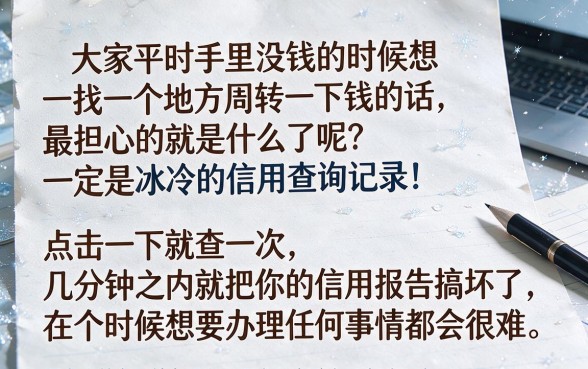 什么借款看芝麻信用好，胪列5个无视负债快速下款长期网贷的app