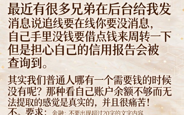 申请频繁还能下款的口子，归纳五个黑户可以做大额贷款app