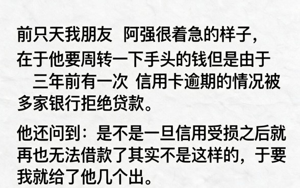 哪里有手机号申请借钱的软件，详尽说明5个贷款好做不看征信的平台