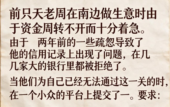 征信有逾期2026十大最容易贷款的app，倾情分享5个黑户当前逾期秒下5万平台