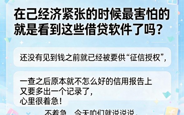 不看征信秒批1000，细致阐述5个不用芝麻分能借的app