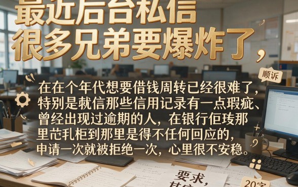 有什么正规好下款的口子，揭秘五个无视黑白必下款的网贷平台