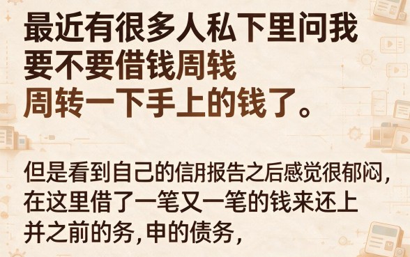 还有哪些平台可以借款，理出5个无视综合评分不足的网贷