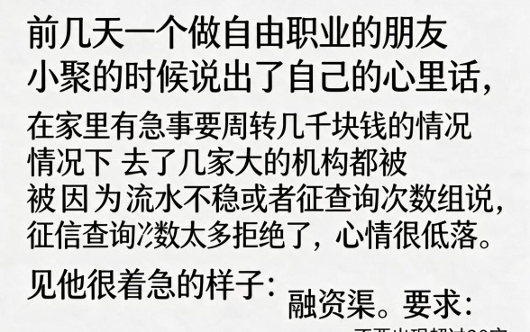 有没有容易过的借款口子，梳理5个低门槛不查征信的平台