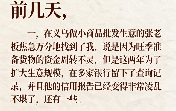 2026征信花必下的大额口子，陈列五个不看负债秒下款的网贷平台