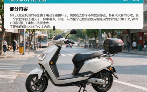 招联金融信用付消费额度，倾情分享5个芝麻分700能秒下的口子