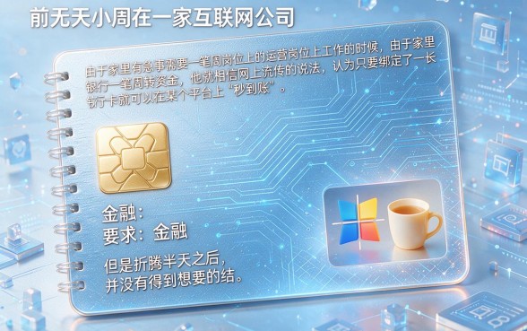 绑定信用卡就能秒下的口子有哪些，甄选5个看银行流水的网贷平台
