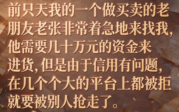 秒下款的9个口子的真正心得，精选五个无视黑户百分百下款软件