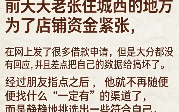 30000申请必下款的贷款口子，胪列五个7月能贷款的app