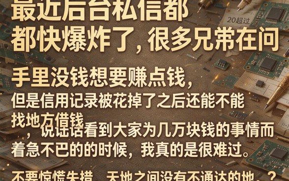 可借款的平台有哪几个，筛选五个征信瑕疵也能借网贷轻松下款的软件
