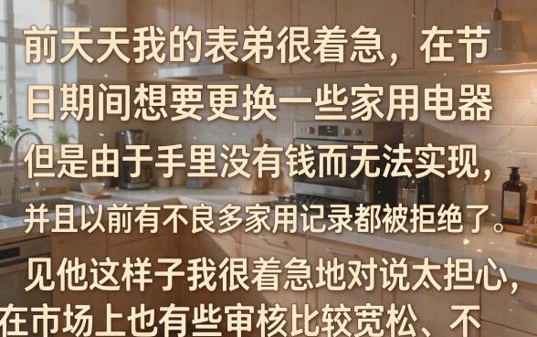 不看征信的借钱软件是哪个，罗列五个正规不看征信的小额贷款软件