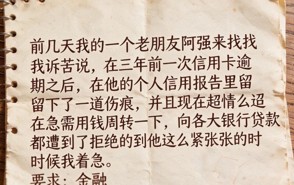 信用不好能下钱的口子，甄选五个公积金借钱app