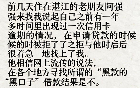 微信有哪些下款的黑口子，详尽说明5个黑户都能下的软件