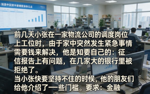 哪个软件下款快不看征信报告的，揭秘五个能百分百通过的网贷平台
