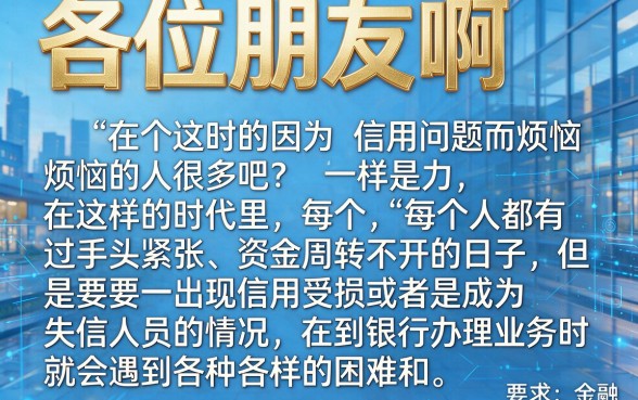 无视征信黑白一定下的口子有没，汇总五个不看征信无视黑白百分百下款app