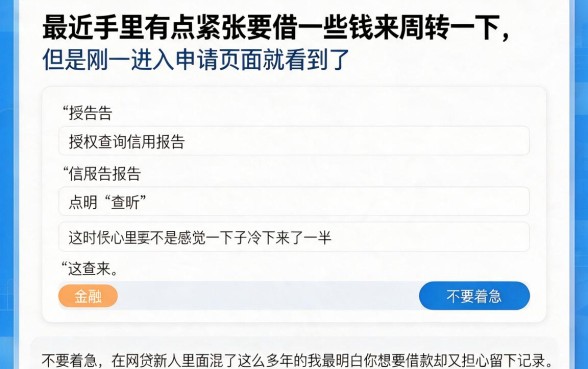 最近有什么新口子下款，理出5个极速审核的网贷平台