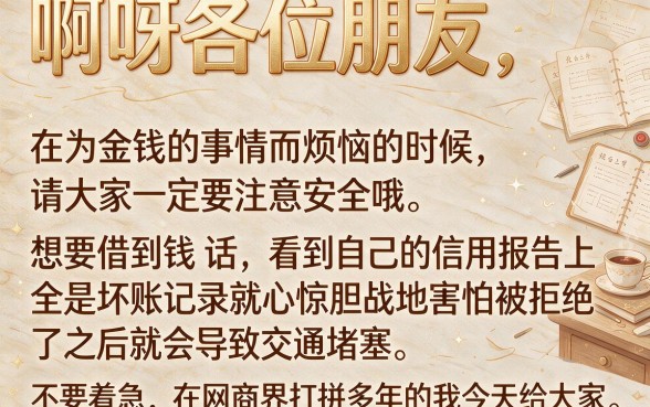 2026能下2000的口子，细致阐述五个公积金快速贷款口子