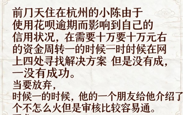 跟大王借款一样好下款的口子叫什么名字呢，热忱推荐5个支付宝花呗逾期万元快速贷款软件