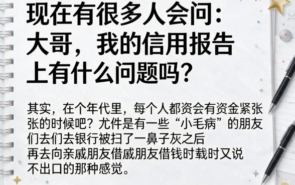 哪里可以借钱容易通过，详尽说明五个黑户也能借款的平台