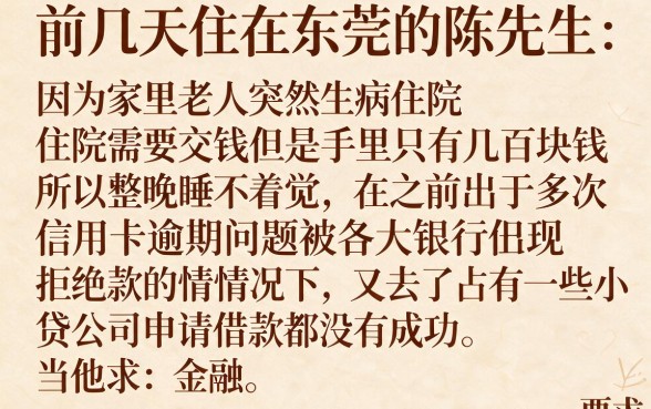 不用身份证借款软件有哪些平台，枚举5个无视一切是人就下款软件