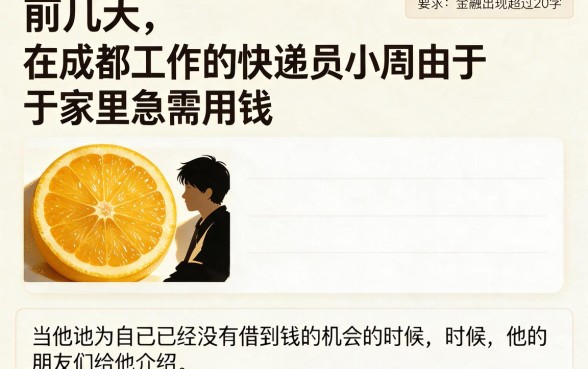 类似奇富科技的借钱口子，条列五个逾期太多仍可下款的平台