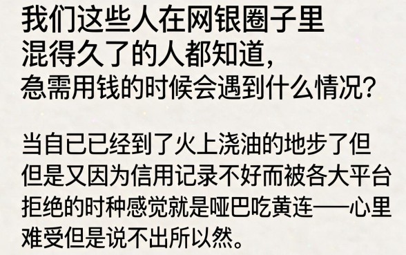 下款快到飞起！这款手机贷款软件到底有何优势，鼎力推荐5个征信花居然都下款的平台