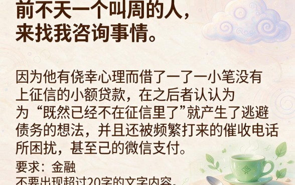 不上征信就不还款了吗，热忱推荐五个分期有额度的网贷app
