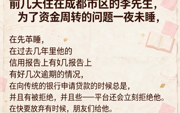 新出无视口子51这5个平台，筛选5个无视黑白的网贷平台