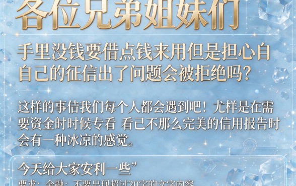 哪个网贷只看芝麻信用分，遴选五个正规不看征信的小额贷款app