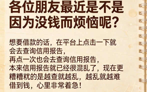 额度高容易下款的网贷口子介绍，精选五个不看征信小额借钱的平台