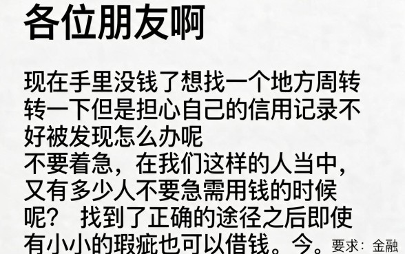 微信用什么借款利息最低，倾情分享五个芝麻信用600贷款app