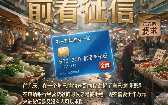 哪种网贷不看征信也能贷款，梳理5个值得信赖的借贷口子