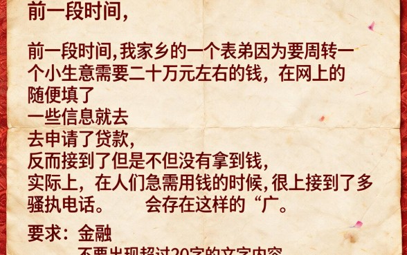 哪家网贷容易申请下款，筛选5个网贷口子风控不严的app
