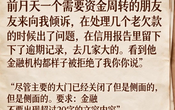 借条逾期有什么口子下款，规整五个值得信赖的借贷软件