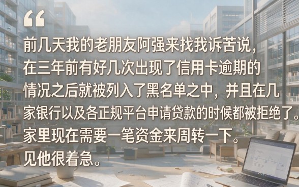 网黑烂户无视风控口子2026，精选5个贷款不上诚信平台的软件