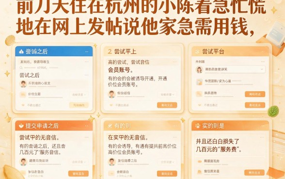 借款不用开会员的口子，深入剖析5个比较好的小额贷款软件