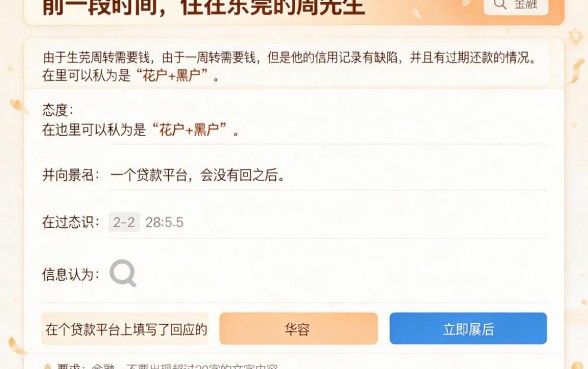 苹果手机黑户必下款的口子有吗2026，详尽说明5个摆脱欠款束缚贷款新平台