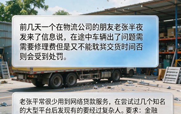 下款这么快的口子不多了，概览五个贷款通过高的口子