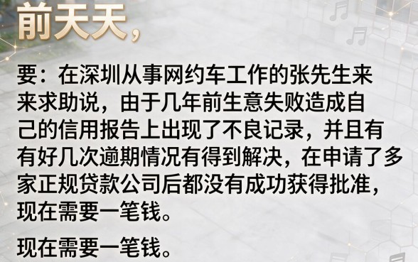 不限黑户的网贷有哪些，理出五个征信花居然都下款的平台